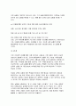 2025년 1학기 조리과학 중간과제물) 아이스크림이나 케이크는 난백의 거품성을 이용한 식품이다. 거품성의 원리를 설명하시오, 다음은 전란, 난백, 난황의 거품형성능을 비교하는 실험이다. 각 방법대로 실험을 수행하고 결과를 비교하시오 9페이지