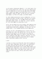 (행동경제학 2025년 1학기 방송통신대 중간과제) 의 딱지남은 사람들에게 복권과 빵을 보여주며 둘 중 하나를 고르도록 한다. 6페이지