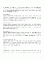 사회복지정책의 현물급여와 현금급여에 대해 배웠습니다 1 현금급여를 줄이고 현물급여를 더 늘리는 것에 대해 찬성 반대를 제시하고 2 그렇게 생각하는 이유를 제시해주십시오 2페이지