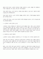 노인 상담과정에서 가족들에 의한 학대사실을 알게 되었다 하지만 노인은 그 사실을 비밀로 해 주기를 원하고 있다 본인이 사회복지사라면 비밀을 유지할 것인지 아니면 학대사실을 알리고 개입할 것인지 이유를 들어 토론해 보시오 2페이지