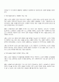 노인 상담과정에서 가족들에 의한 학대사실을 알게 되었다 하지만 노인은 그 사실을 비밀로 해 주기를 원하고 있다 본인이 사회복지사라면 비밀을 유지할 것인지 아니면 학대사실을 알리고 개입할 것인지 이유를 들어 토론해 보시오 3페이지