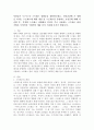 사람들은 누구나 다 스트레스 상황들을 경험하는데요. 정신건강에 큰 영향을 미치는 스트레스에 대한 개념 및 스트레스를 유발하는 요인들에 대해 서술한 후, 특정한 스트레스 상황에서 본인이 주로 사용하는 스트레스 관리 기법은 무엇인지 구체적인 예를 들어 기술해 주시기 바랍니다. 2페이지