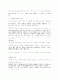 사람들은 누구나 다 스트레스 상황들을 경험하는데요. 정신건강에 큰 영향을 미치는 스트레스에 대한 개념 및 스트레스를 유발하는 요인들에 대해 서술한 후, 특정한 스트레스 상황에서 본인이 주로 사용하는 스트레스 관리 기법은 무엇인지 구체적인 예를 들어 기술해 주시기 바랍니다. 3페이지