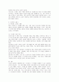 사람들은 누구나 다 스트레스 상황들을 경험하는데요. 정신건강에 큰 영향을 미치는 스트레스에 대한 개념 및 스트레스를 유발하는 요인들에 대해 서술한 후, 특정한 스트레스 상황에서 본인이 주로 사용하는 스트레스 관리 기법은 무엇인지 구체적인 예를 들어 기술해 주시기 바랍니다. 5페이지