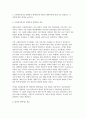 영유아발달 2025년 1학기 중간과제)  1. 브론펜브레너의 생태학적 체계이론과 엘더의 생애이론 2. 영유아의 신체발달에 대해 설명하고, 신체발달에 영향을 미치는 요인 3페이지