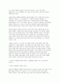 영유아발달 2025년 1학기 중간과제)  1. 브론펜브레너의 생태학적 체계이론과 엘더의 생애이론 2. 영유아의 신체발달에 대해 설명하고, 신체발달에 영향을 미치는 요인 7페이지