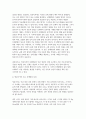 영유아발달 2025년 1학기 중간과제)  1. 브론펜브레너의 생태학적 체계이론과 엘더의 생애이론 2. 영유아의 신체발달에 대해 설명하고, 신체발달에 영향을 미치는 요인 8페이지