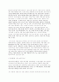 영유아발달 2025년 1학기 중간과제)  1. 브론펜브레너의 생태학적 체계이론과 엘더의 생애이론 2. 영유아의 신체발달에 대해 설명하고, 신체발달에 영향을 미치는 요인 10페이지