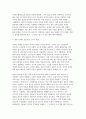 [세계의역사 2025 중간과제] 1. 다음 중 하나를 읽고 흥미롭거나 중요하다고 생각되는 부분을 요약한 후, 그에 대한 자신의 의견을 서술 2. 세계의 역사 교과서 중 1-2개 장을 선택하여 요약한 후, 해당 대목에서 묘사된 세계사가 자신의 삶과 어떠한 연관이 있는지 서술 6페이지