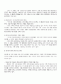 건강가정기본법의 각각의 조문들 가운데 특히 의미 있다고 생각하는 조문을 세 가지 이상 제시하고 왜 그렇게 생각하는지 제시한 조문과 비교하여 설명하시오 2페이지
