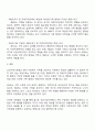 건강가정기본법의 각각의 조문들 가운데 특히 의미 있다고 생각하는 조문을 세 가지 이상 제시하고 왜 그렇게 생각하는지 제시한 조문과 비교하여 설명하시오 3페이지