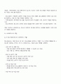 청소년복지의 실천집단 중 청소년 관련기관에서 청소년들을 둘러싼 문제 해결을 위한 사회복지사 역할 서술 2페이지