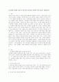 교육훈련 설계를 위한 요구분석의 필요성과 7단계 수행 절차를 설명하시오. 2페이지