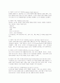 교육훈련 설계를 위한 요구분석의 필요성과 7단계 수행 절차를 설명하시오. 4페이지