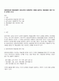 표준보육과정 예술경험에서 음악교육의 내용범주와 내용을 설명하고 예술경험에 대한 자신의 생각을 쓰시오 1페이지