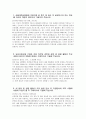 (서울대학교병원 간호직 자기소개서) 2025년 서울대학교병원 간호직 자소서 서울대학교병원 간호직 지원동기 서울대학교병원 간호사 자기소개서 서울대학교병원 자기소개서 3페이지