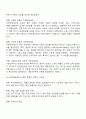 우리나라 국민연금제도는 사회복지정책의 발달 관련 이론에서 어떠한 이론을 뒷받침하는지 근거를 들어 제시하시오 3페이지