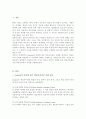 Cranton의 분류 근거에 따라 학습동아리의 유형을 제시 학습동아리 조직화 과정에서 각 구성원의 역할에 대해 설명 2페이지