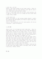 에릭슨의 심리적 발달과업과 프로이드의 심리성적 발달단계를 비교하여 설명하시오 5페이지