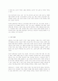 [A+리포트]평생교육 프로그램 개발 상황분석을 설명하고 자신이 희망하는 평생교육프로그램 주제와 이유를 제시하시오 4페이지