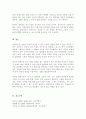 [A+리포트]평생교육 프로그램 개발 상황분석을 설명하고 자신이 희망하는 평생교육프로그램 주제와 이유를 제시하시오 5페이지