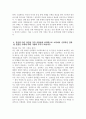[대한무역투자진흥공사 자기소개서] 2025년 상반기 대한무역투자진흥공사 통상직 자소서 합격예문 대한무역투자진흥공사 통상직 자기소개서 대한무역투자진흥공사 자소서 코트라 자소서 5페이지