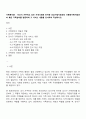 가족복지론 - 자신이 거주하고 있는 지역사회에 위치한 건강가정지원센터 다문화가족지원센터 혹은 가족센터를 방문하여 그 서비스 내용을 조사하여 작성하시오 1페이지