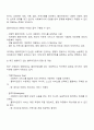 사회복지실천의 대상을 통상적으로 클라이언트라고 표현한다 최근 클라이언트에 대한 개념이 변화되고 있는데 먼저 클라이언트의 개념이 무엇인지 설명하고 최근에 변화되고 있는 표현에는 무엇이 있는지 제시하고 그 개념을 작성하시오 그리고 자신이 생각할 때 클라이언트를 어떻게 표현하는 것이 바람직하다고 생각하는지 설명하시오 2페이지
