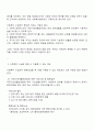 당연히 급여를 받아야 함에도 그렇지 못하는 클라이언트에게 즉 사회복지 수급권의 침해가 있을 경우에 우리의 사회복지법 체계에서는 어떤 제도가 있는지를 작성하고 그 제도가 있는 이유를 구체적으로 제시하시오 2페이지