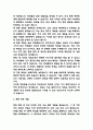 (보건강사 자기소개서) 보건강사 보건지원강사 합격 자소서 4페이지