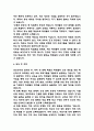 (보건강사 자기소개서) 보건강사 보건지원강사 합격 자소서 6페이지