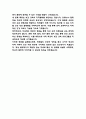(보건강사 자기소개서) 보건강사 보건지원강사 합격 자소서 7페이지