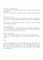 지역사회복지 실천모델을 선택하여 그 모델에 맞게 여러분이 살고 있는 지역사회문제나 사회적으로 해결되어야 할 지역사회문제를 하나 지정하여 해결방안을 제시하시오 3페이지