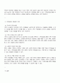 한국사회의 가족문제 중 가족상담이 꼭 필요하다고 여겨지는 대상을 쓰고 이유를 토론해보시오 3페이지