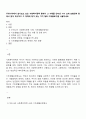 우리나라에서 실시되고 있는 사회복지정책 중에서 그 사례를 인터넷 기사 교재 포털검색 등에서 찾아 제시하고 그 정책에 담겨 있는 가치 철학 이데올로기를 서술하세요 1페이지
