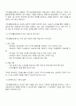 우리나라에서 실시되고 있는 사회복지정책 중에서 그 사례를 인터넷 기사 교재 포털검색 등에서 찾아 제시하고 그 정책에 담겨 있는 가치 철학 이데올로기를 서술하세요 2페이지