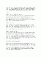 [세계의음식음식의세계 2025년 1학기 중간과제] 교재 1장을 참고하여, 음식과 문화의 다양성에 관한 주요 개념을 설명하고, 우리나라를 비롯하여 동서양 주요 국가의 음식과 문화적 특징에 관하여 간단히 서술 교재 2장을 참고하여, 우리나라의 특별한 음식문화 중 세시풍속과 음식에 관하여 주요 개념과 대표적인 8가지 세시풍속과 음식 9페이지