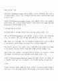 정신건강론 - 부적응과 정신장애의 관계를 논하고 적응방안에 대해서 토론해 봅시다 3페이지