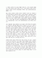건강보험론 7페이지