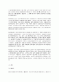 교육평가 중간시험과제물 A형 2페이지