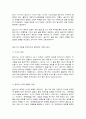 글쓰기 2페이지