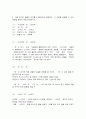 글쓰기 4페이지
