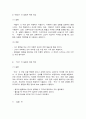 글쓰기 7페이지