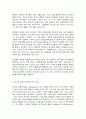 대기오염관리 2페이지