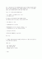 대기오염관리 4페이지