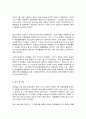 대기오염관리 5페이지