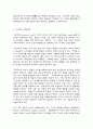 성인학습및상담론 9페이지