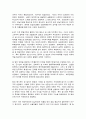 세계의역사 세계사가 자신의 삶과 어떠한 연관이 있는지 서술 3페이지