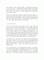 세계의역사 세계사가 자신의 삶과 어떠한 연관이 있는지 서술 4페이지