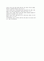 (세상읽기와논술 2025년 1학기 방송통신대 중간과제) 경향신문 중국인 혐오를 멈춰라 8페이지